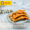 二中鸡脚（170g/ 内袋） 商品缩略图1