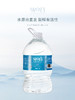 汤泉谷4.5L矿泉水*4桶 商品缩略图2