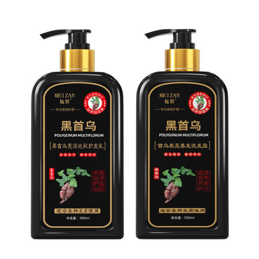 魅赞天然首何乌亮黑养发固发洗护套装1000ml 商品图0