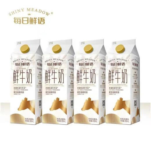 蒙牛每日鲜语鲜牛奶950ml*12 商品图0