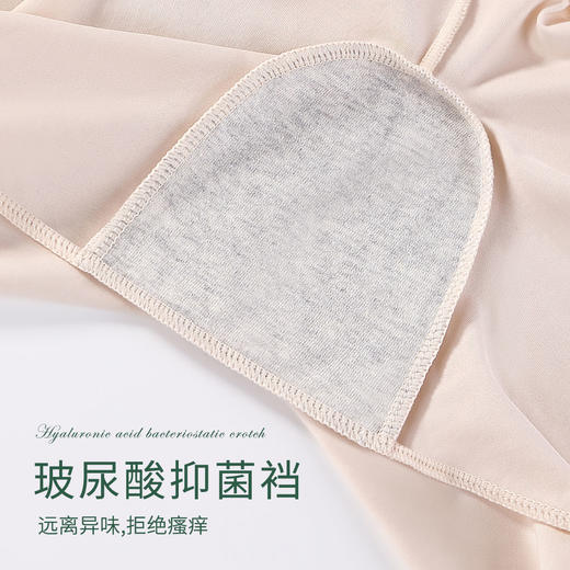 洁丽雅内裤女高腰舒适透气高弹安全裤玻尿酸裆女士平角裤 商品图3