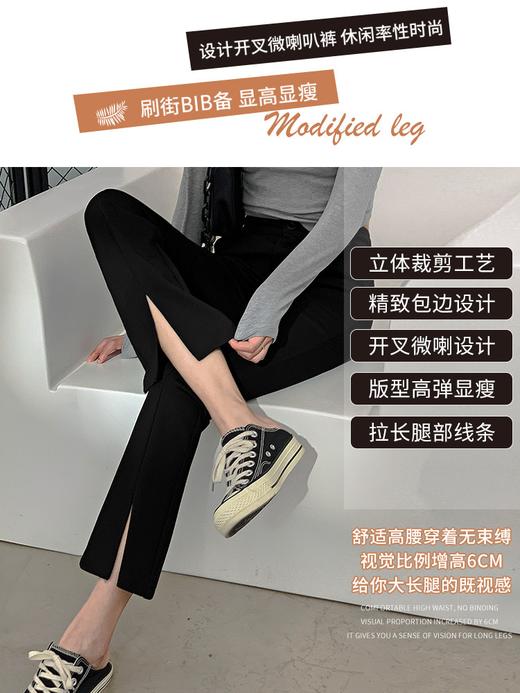 喇叭裤修身西装裤女开叉裤2022春秋新韩版西裤弹力九分微喇裤XZ3648 商品图2
