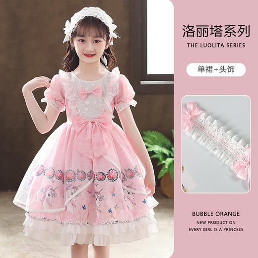 洛丽塔裙夏装2022新款儿童蓬蓬纱裙子 DY 商品图5