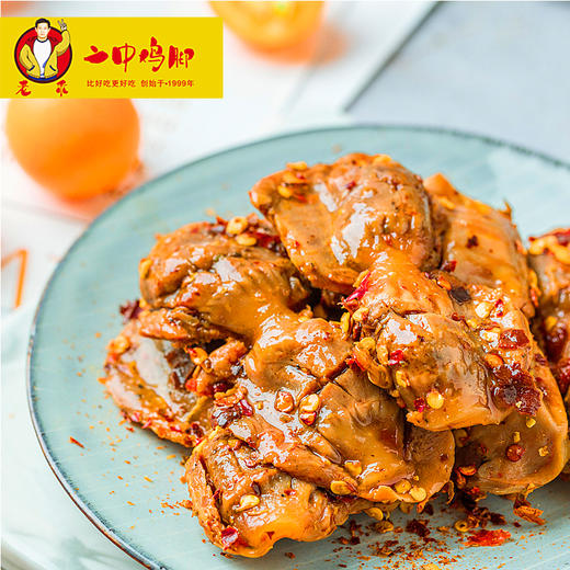 二中鸡脚经典组合包(鸡脚170g/袋x1 鸡胗160g/袋x1 翅尖150g/袋x1 海白菜100g/袋x1 豆皮100g/袋x1) 商品图2