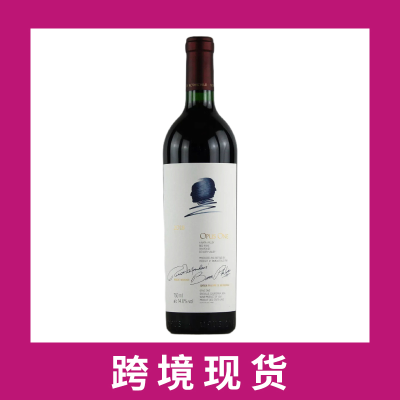 美国作品一号干红葡萄酒2018Opus One, Napa Valley, USA