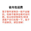宠物笼子450/620/760三款。成都市范围包送货上门，其他地区均包物流费费，需自提！450一箱=5个，615一箱=5个，750一箱=4个整箱起卖！ 商品缩略图1