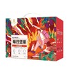 良品铺子 每日坚果 25g * 30袋/箱 商品缩略图2