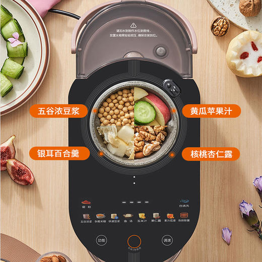 九阳 不用手洗破壁机L12-Y751 商品图3