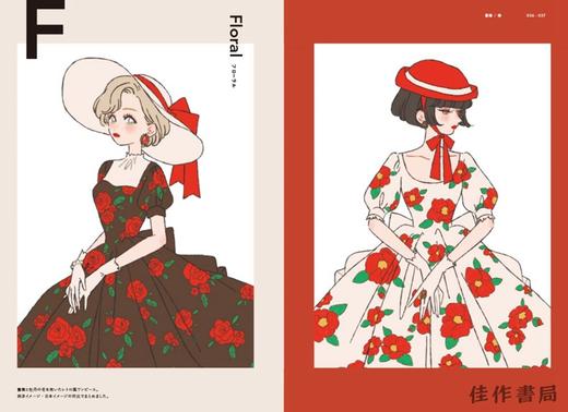 Fashion Illustration Book: The Art of Tanaka/时尚插图手册 商品图1