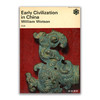 Early Civilization in China丨中国早期文明 商品缩略图0