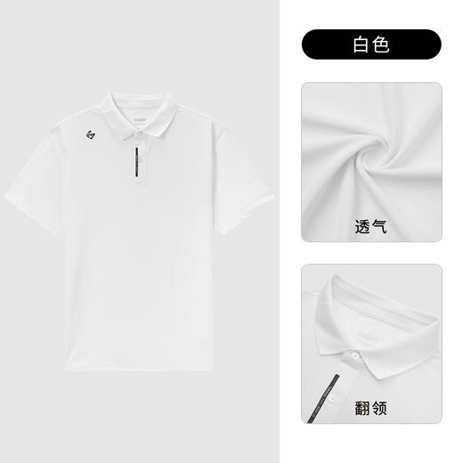 探路者POLO短袖T恤 22春夏户外功能速干透气短袖t恤（男）TAJK81263 商品图1