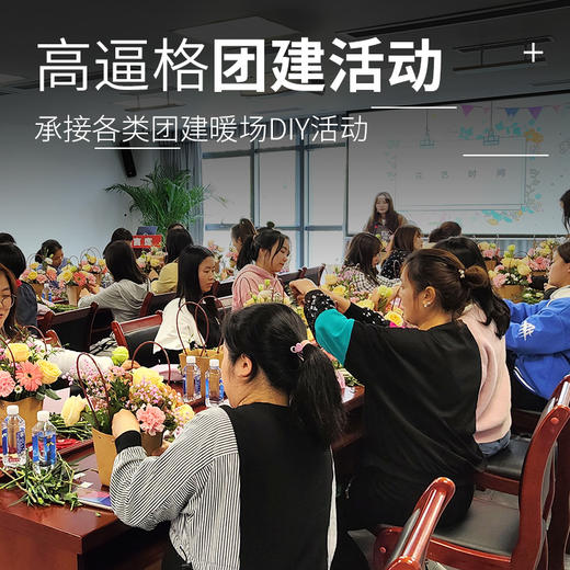 艺创手作团建/派对/沙龙/特色体验/场地使用合作 商品图0