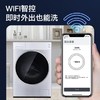 松下洗衣机 护理机 烘干一体机 双极除螨 APP物联XQG100-LD168 商品缩略图2