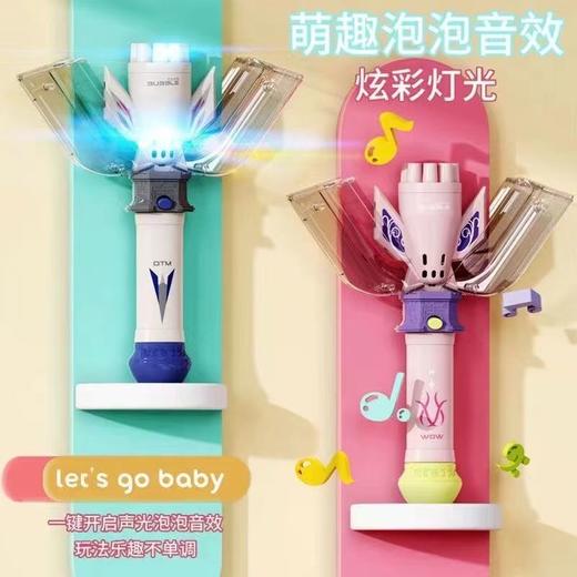 网红抖音同款儿童奥特曼神光棒泡泡机玩具电动手持泡泡棒变身器国庆清明出游 商品图0