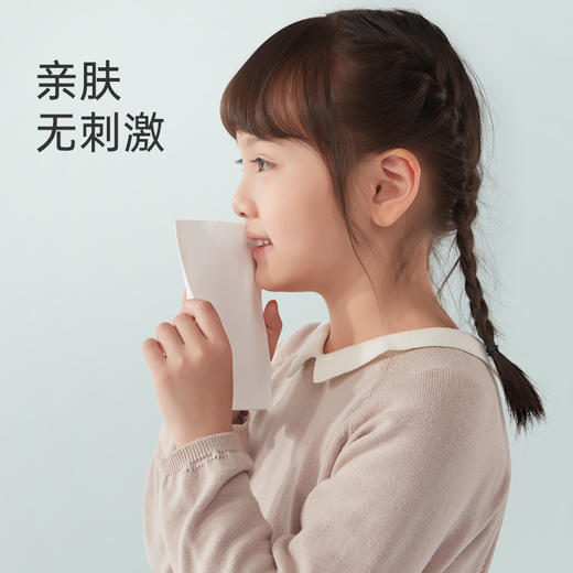 品萱韧之语系列 经典盒抽100抽36盒 家用抽纸商务办公室 面巾纸 商品图1