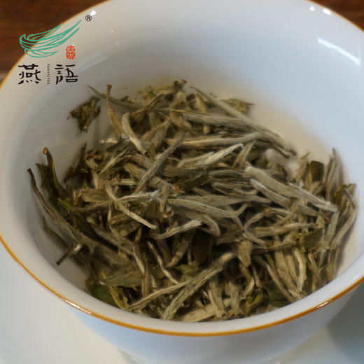 2017白毫银针200g礼盒装 商品图3