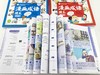 漫画成语接龙连环画（全4册）赠 成语分类积累表和传统节日表 5岁+  60组成语接龙500个常用成语 小笨熊爱读的G学经典绘本 商品缩略图9