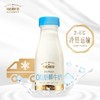 蒙牛每日鲜奶0脂肪装250ml 商品缩略图0