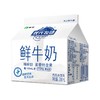 蒙牛现代牧业鲜牛奶200ml 商品缩略图1