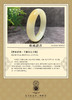 【御珠宫坊·传承系列】糖羊脂白玉手镯55mm 商品缩略图8