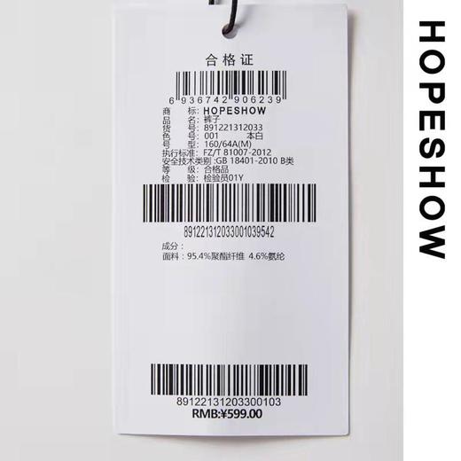 5楼红袖长裤 商品图7