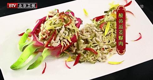 10道夏季必吃的生姜养生菜—酸黄瓜姜爆肉 商品图0