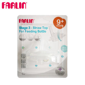 华林贝比奶瓶吸管杯转换器