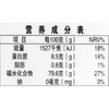 义邦有机糯玉米糁1000g 商品缩略图2