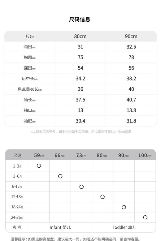 江南布衣  22年夏季新款夹克  YM2600370 商品图2