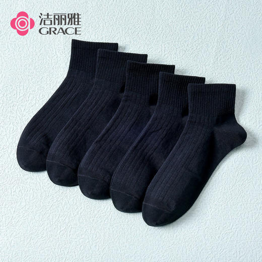 洁丽雅袜子女短袜纯棉春夏季夏天新款吸汗透气黑色女生船袜短筒袜 商品图1