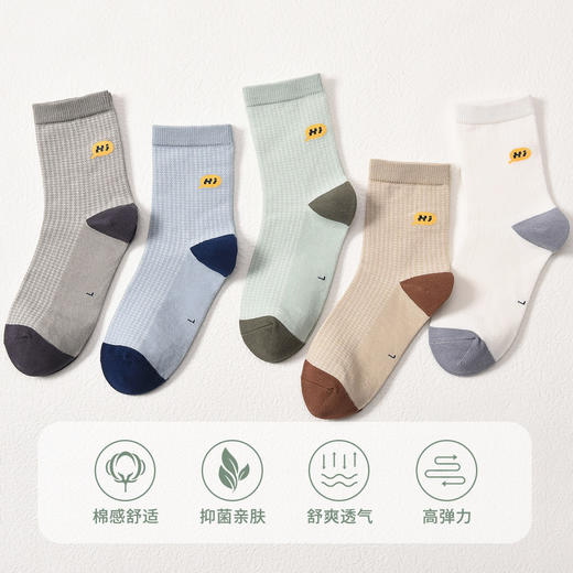 【儿童中筒袜5双装】纯棉防臭吸汗抗起球 商品图1