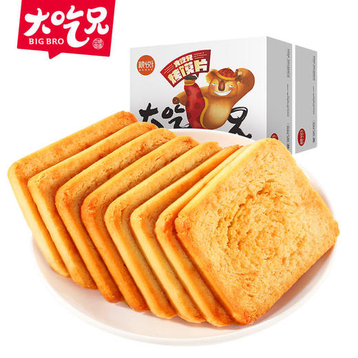 大吃兄香脆烤馍片450g*2（独立小包装） 商品图0