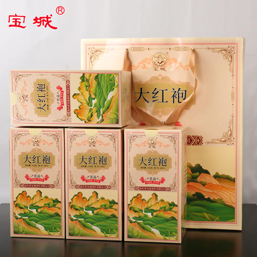 【新品上市，欢迎尝鲜】宝城 茗品大红袍126g盒装 兰香茗品，峰岩骨韵A912 商品图1