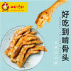 二中鸡脚（170g/ 内袋） 商品缩略图0