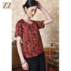 佐尔美2022夏季新款 红云纱真丝桑蚕丝桑波缎提花衬衫女E22CS40 商品缩略图1