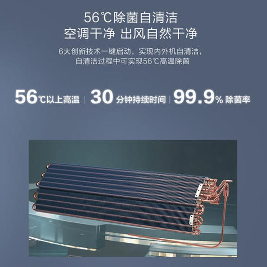 海尔（Haier）空调KFR-35GW/81@U1-KT优恋 商品图8