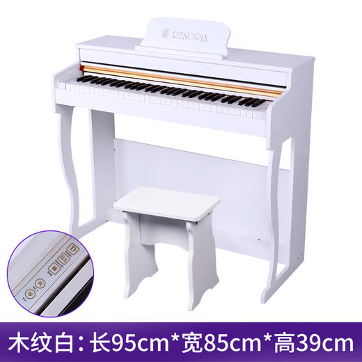 唯美儿童电钢琴61键重锤专业成人家用初学者学生考级智能电子钢琴 商品图5