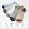 【5双装】儿童纯棉不掉根短袜春夏季薄款吸汗防臭中大童 商品缩略图1