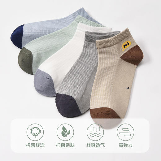 【5双装】儿童纯棉不掉根短袜春夏季薄款吸汗防臭中大童 商品图1