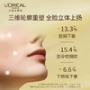 【特惠】欧莱雅（LOREAL）金致臻颜花蜜奢养轻盈面霜60g小蜜罐轻盈版玻色因紧致淡纹补水保湿 商品缩略图3
