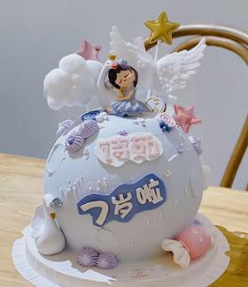 云梦 球形 （提前24小时预订）