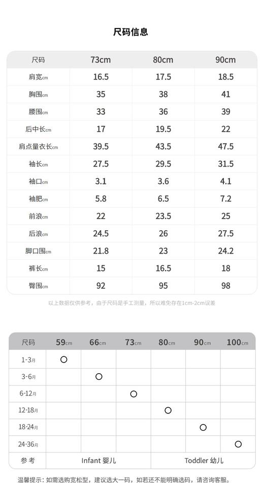 江南布衣 22年 夏装新款 毛衫连体衣  YM2F10010 商品图4