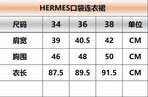 圆领套头连衣裙 白色 黑色 商品图10