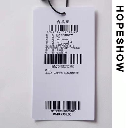 5楼红袖T恤 商品图5