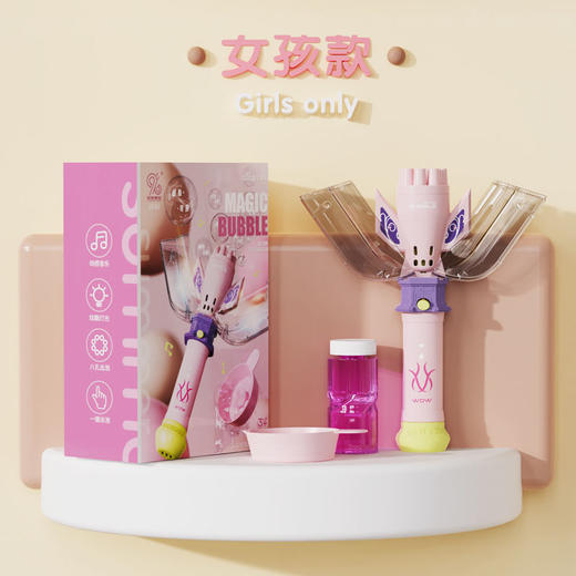 网红抖音同款儿童奥特曼神光棒泡泡机玩具电动手持泡泡棒变身器国庆清明出游 商品图4