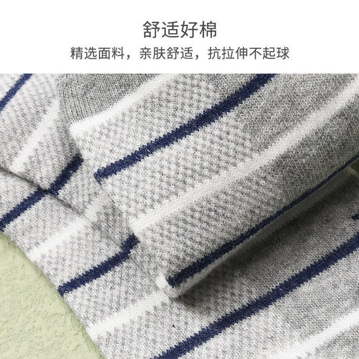 【儿童纯棉中筒袜】防臭吸汗条纹不起球儿童宝宝袜 商品图3