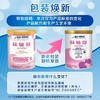 【荷兰原装进口】雀巢肽敏舒 深度水解蛋白配方奶粉400g 商品缩略图1