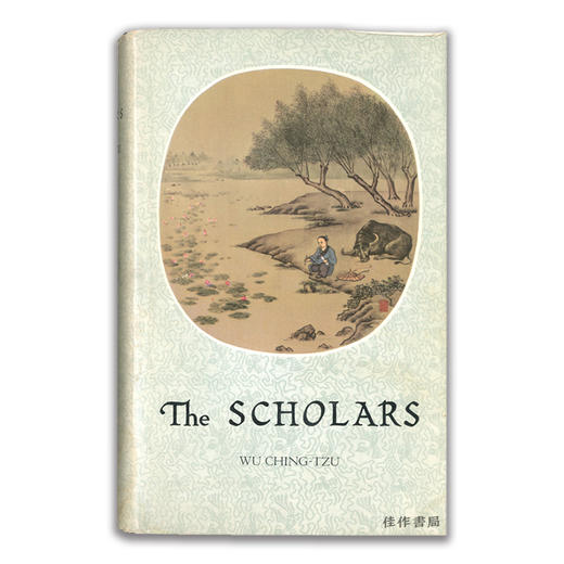 The Scholars丨儒林外史 商品图1