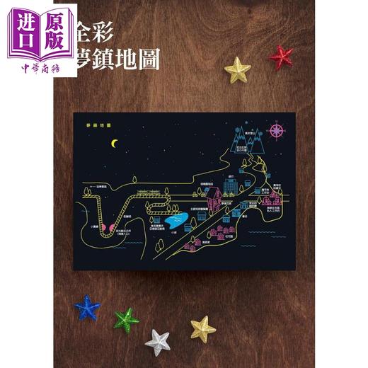 预售 【中商原版】欢迎光临梦境百货2 找回不再做梦的人 港台原版 李美芮 寂寞 商品图4