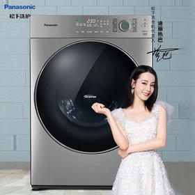 松下滚筒洗衣机全自动超薄10kg 50.6cm纤薄厚度 一键智洗XQG100-S135